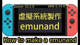 How to make a emunand in Switch? AMS 0.14.4