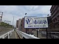 奈良県　近鉄奈良線 富雄駅周辺を歩く　walk around tomio station on the kintetsu nara line 2023.4.21