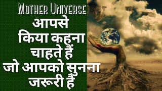 यह sign है जो अंदेखा करोगे 🧚‍♀पछताते रहोगे 🔮🤚@Soulflame.