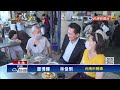 「憲在台南」粉專累積十多萬粉絲　林俊憲介紹台南美食影片百萬觀看－民視新聞