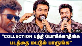 Surya சொன்ன சீக்ரெட், ஆடிப் போன கார்த்தி l meiyazhagan audio launch surya speech full video,jodhika