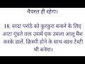 ध्यान देने योग्य जरूरी बातें। बच्चों को गले में चांदी की चेन क्यों पहनी चाहिए । जानिए