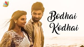 Bodhai Kodhai Song Teaser | Review, Atharvaa | Aishwarya Rajesh, Gautham Menon