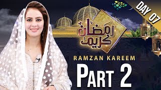 Ramzan Kareem | Iftar Transmission | Farah Hussain | Part 2 | 1 May 2020 | AP1 | Aplus