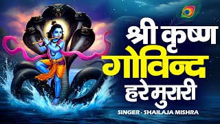 LIVE :- SHRI KRISHNA GOVIND HARE MURARI | VERY BEAUTIFUL SONG - POPULAR KRISHNA BHAJAN ( FULL SONG )