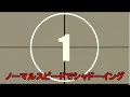 毎日シャドーイング365　＃1225 シャドーイングで英語脳を作る！！ シャドーイング 英語脳の作り方 英語学習法