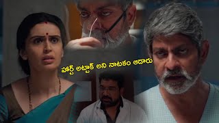 ఈ హార్ట్ ఎటాక్ అంతా అబద్ధమేనా? అంటే మీకేం కాలేదా | Jagapati Babu Latest Movie Scene | Maa Cinemalu