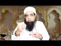 1st ramzan ka wazifa naslon se kabhi rizq khatam nhi hoga powerful wazifa for money