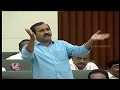 YCP MLA Alla Ramakrishna Reddy Slams Chandrababu Over Sadavarti Satram Lands Issue | V6 News