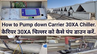 How to pump down Chiller | Carrier 30XA Chiller Pump down | कैरियर 30XA चिल्लर को कैसे पंप डाउन करें