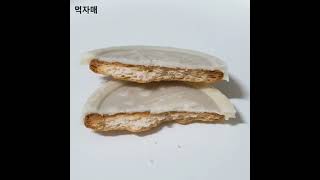 [먹자매] 동네마트 롯데 빈츠 끼리크림치즈 2380원