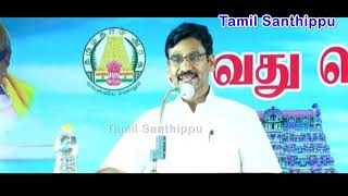 தென்காசியும் நானும் - இறையன்பு IAS _ Irai Anbu IAS Speech -  Part 01 |   #tamil  #iraianbu