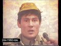 Народный фронт декабрь 1992 года