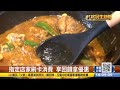 普發6千元放大術 業者推優惠好康 【民生八方事】 2023031605 @gtvnews27