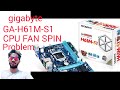 gigabyte GA-H61M-S1 CPU FAN SPIN PROBLEM | Motherboard STARTING PROBLEM | motherboard ON OFF PROBLEM