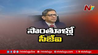 ఎడ్ల బండిపై  సీజేఐ ఎన్వీ రమణ ఊరేగింపు l CJI NV Ramana Visits Ponnavaram Village l NTV