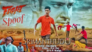 Srimanthudu Interval fight Spoof |Mahesh Babu | Hero Vishal | Srimanthudu Movie Scenes