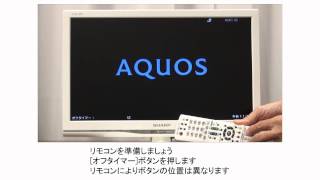 【テレビ】リモコンを末永くお使いいただくためのポイント①ハンドクリーム・化粧水を使用した直後や濡れた手でリモコンを操作しない：シャープ