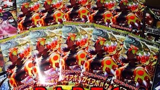 【ポケモンカードゲームXY】 ガイアボルケーノ開封！ 「狙いはグラードンのスーパーレア！」Opening Pokemon Gaia Volcano Booster Packs