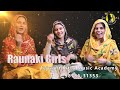 Loon Bhul Gyi //Traditional Folk//Raunaki Girls//TKMA