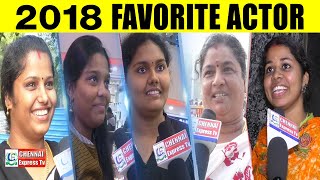 இந்த வருஷமும் இவற்கே வா ? 2018 favorite Hero In Tamil Cinema | Chennai Express