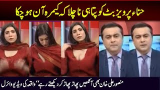 Hina parvez but In Mansoor ali khan show ! Imran Khan make PMLN workers mad ! Viral Pak Tv