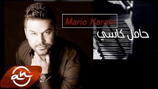 Mario Karam - 7amil Kasi 2015 // ماريو كرم - حامل كاسي