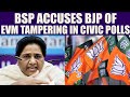 UP Civic polls 2017 : BSP once again accuses BJP of EVM tampering | Oneindia News