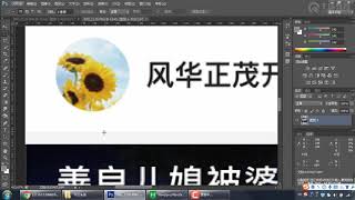 千锋web前端教程：第06集 头条 子页面