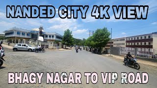 Nanded City 4k Tour | Bhagy Nagar To VIP Road | Nanded Travel | Nanded Gurudwara #Nanded #sgrm