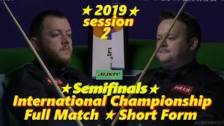 Mark Allen vs Shaun Murphy S/F ᴴᴰ Int.Champ 2019 (Full Match ★ Short Form) ( session 2 )