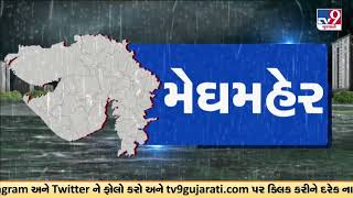 GFX: Gujarat facing rain shortage of 71% | Gujarat Rain | Monsoon 2024 | Gujarat Weather Forecast