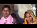 Santlal with Vimla wedding part -9