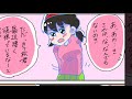 【マンガ動画】 おそ松さん漫画 カラ松が兄弟を嫌いになる話③ 続きです。