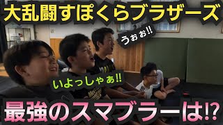 第１回‼️最強決定戦‼️勝利の栄光は誰の手に⁉️#キックボクシング #空手#格闘技 #スマブラ #スマブラsp #リトル・マック#カービィ #運動神経#ミット打ち #総合格闘技 #mma #マリオ