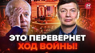 ⚡️ЭЙДМАН: В США НАКИНУЛИСЬ на Байдена! Что это ИЗМЕНИТ для Украины? Срочный ПРОГНОЗ в войне