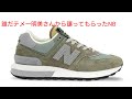 ✨Stone Island × New Balance 574 Legacy 