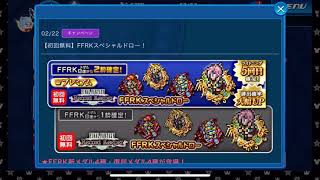 KHUx F2P - JP - New FFRK Super Nova medals pulls!? - Cloud , Lighting , Seph ~~