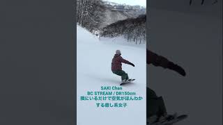 BC STREAM アンバサダーのサキちゃん👏応援してるよ✨DR女子増えるといいな #snowboarding #スノーボード #스노우보드