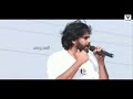 ఒక్కసారి నన్ను నమ్మండి మీకు మంచి చేస్తాను pawankalyan janasena vaarthavaani