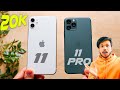 iPhone 11 vs iPhone 11 Pro in 2024 ?