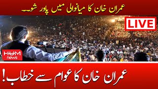 LIVE: PTI Mianwali Jalsa | PTI Powershow | 6th may 2022