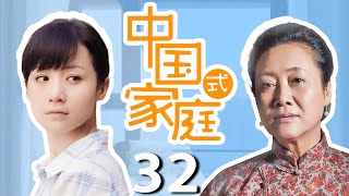 中国式家庭32 | 姐姐为救妹妹捐献骨髓 放弃学业撑起全家希望！