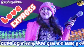 Goal keeper thile kan goal hueni odia Song Stage show video by Asima panda||new odia song Hd||Top 10