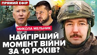 ⚡️США вийшли з ЗАЯВОЮ по Україні: РАПТОВА умова. РФ готує новий НАСТУП: ДВА напрямки під загрозою