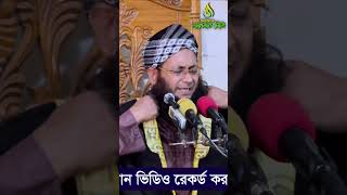 তাবলীগ নিয়ে আসছে জুমার নতুন বয়ান। পুরো ভিডিও দেখতে চাইলে এই ভিডিওতে ১০০০+ লাইক করবেন। #banglawaz