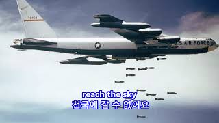 Sky Pilot - The Animals: with Lyrics(가사번역)  || Vietnam War