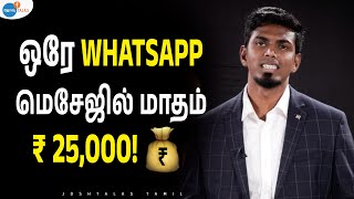 1 வருடத்தின் சம்பளம் 1 மாதத்தில்! | Sasikumar Chandran | Josh Talks Tamil