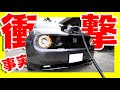 100%EVカー「Honda e」リーフと峠でバトル？初めての充電で分かった事教えます！