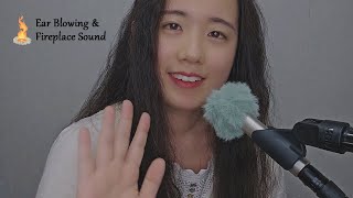 ASMR Ear Blowing & Fireplace Sound | Mic Touching, Rode nt5, fire foley sound (No Talking, 1 Hr)